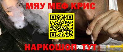крисы Бугуруслан
