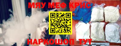 MESCALINE Будённовск