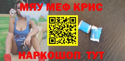 крисы Бугуруслан