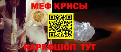 крисы Бугуруслан