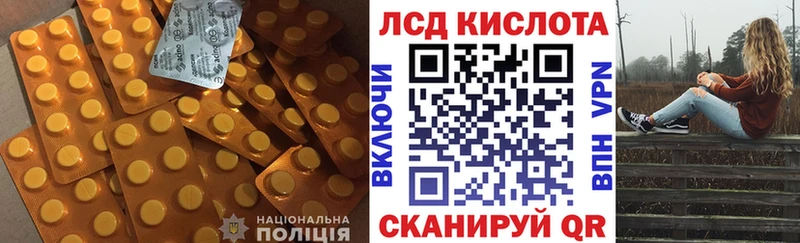 darknet клад  где купить   Заинск  LSD-25 экстази ecstasy 