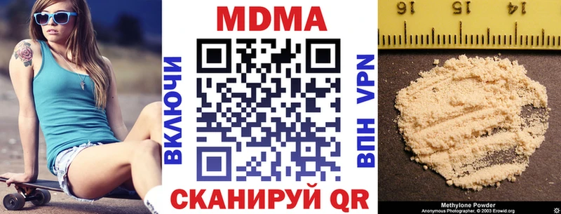 где найти Заинск MDMA Molly