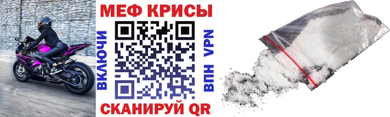 Мефедрон VHQ  Заинск 