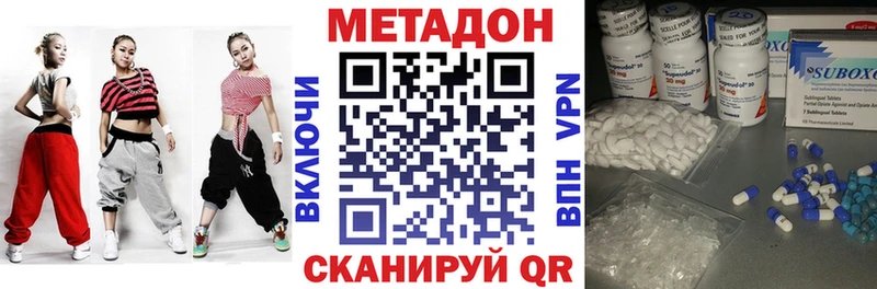 МЕТАДОН белоснежный  ссылка на мегу сайт  Заинск 