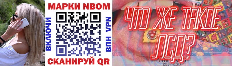 кракен как войти  Заинск  Марки N-bome 1500мкг 