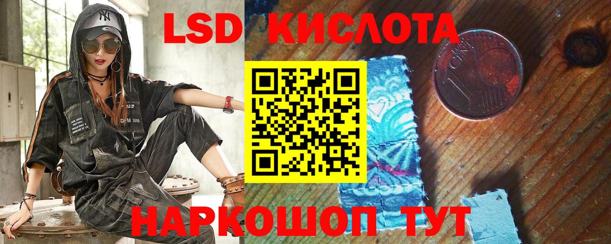Заинск  Марки NBOMe 1,8мг  Вход с VPN  Марки NBOMe  Марки NBOMe 1,8мг 
