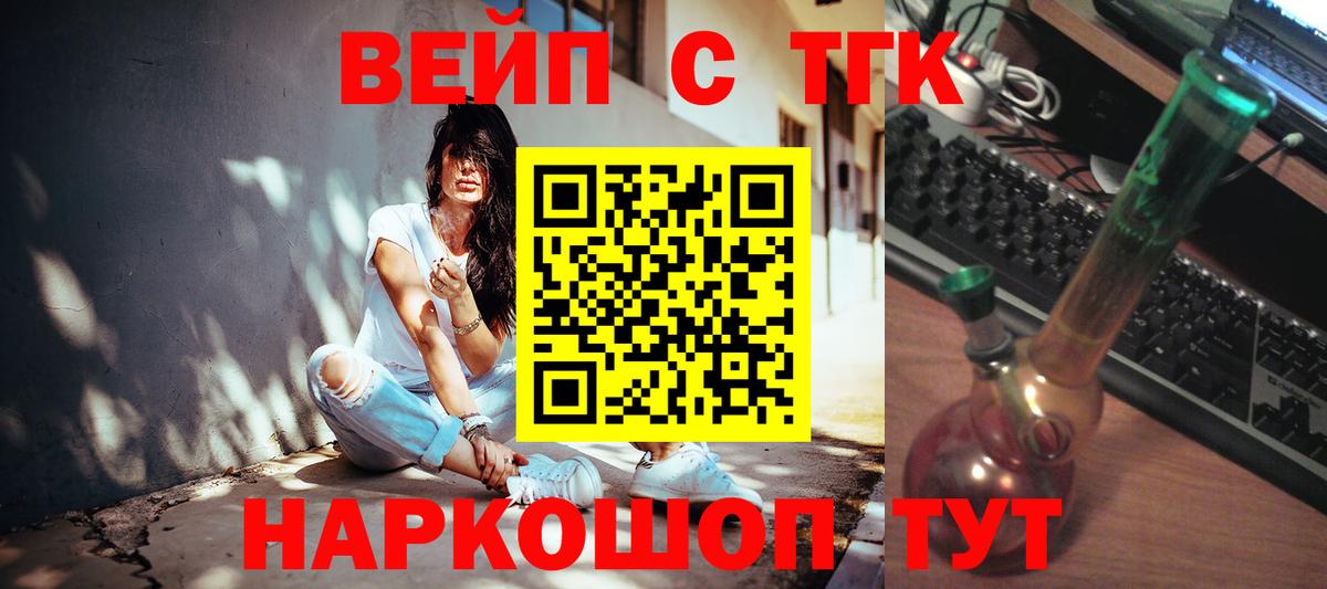 Заинск  ТГК концентрат  Вход с VPN 