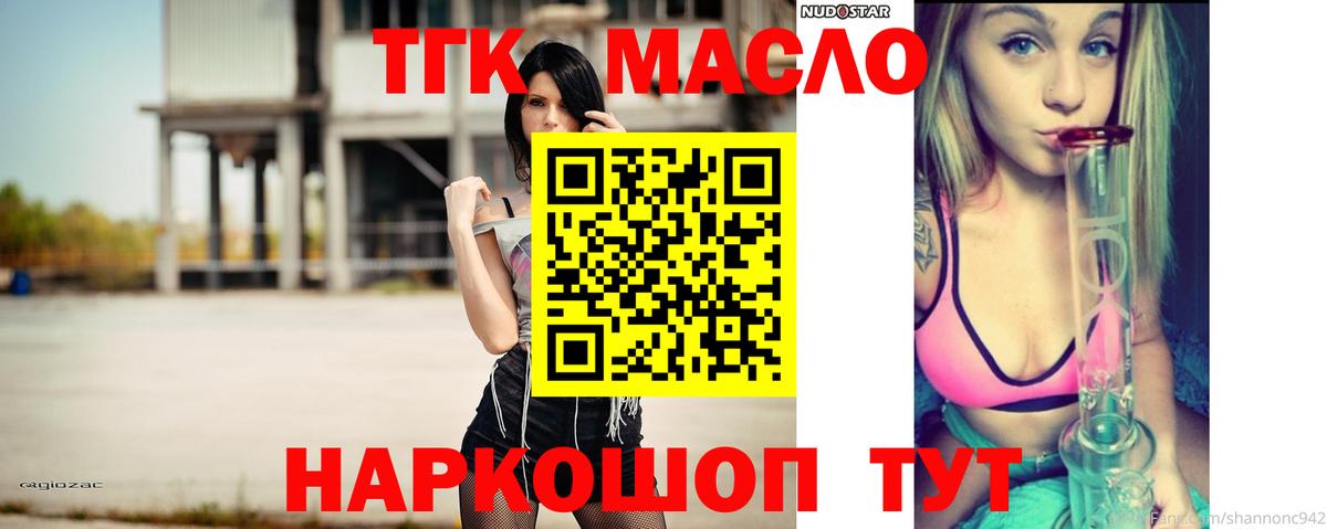COCAIN  Заинск  Меф МЯУ МЯУ   Каннабис  Кокаин  ГАШИШ  Альфа ПВП СОЛЬ   Метамфетамин  ГАШ  Вход с VPN 