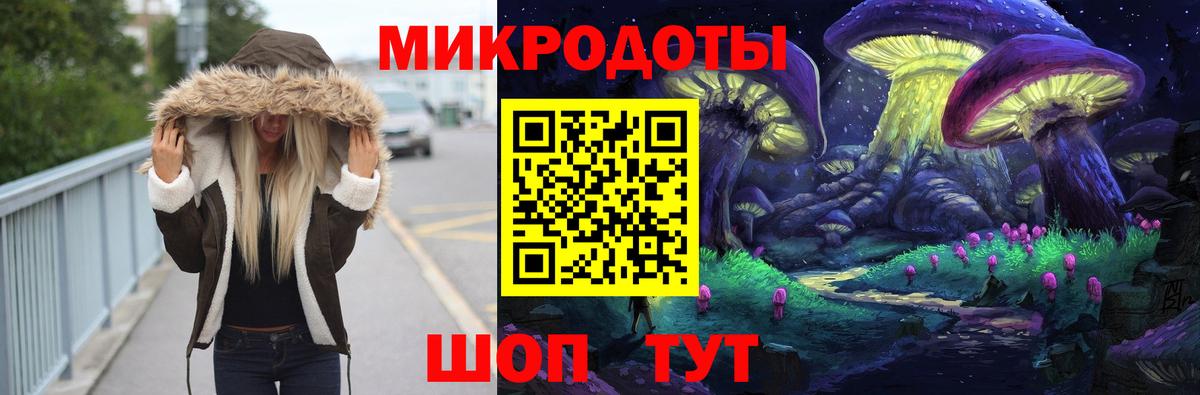 Галлюциногенные грибы мицелий  Вход с VPN  Заинск 
