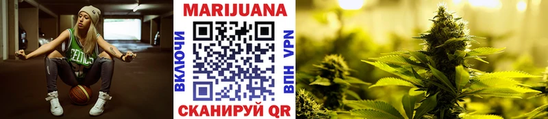Канабис Bruce Banner  Заинск 