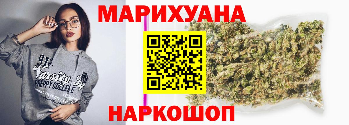 Бошки Шишки MAZAR Заинск